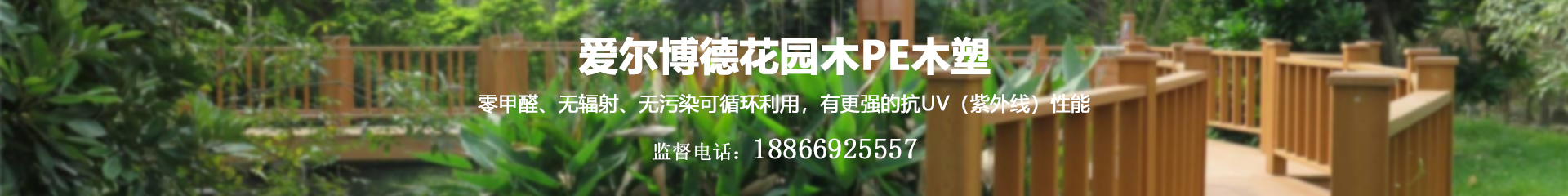 愛(ài)爾博德