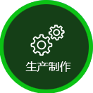 愛(ài)爾博德售后服務(wù)流程