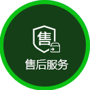 愛(ài)爾博德售后服務(wù)流程
