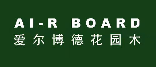 上海愛(ài)爾博德花園木