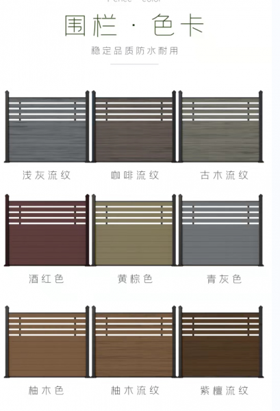 安徽木塑護欄2